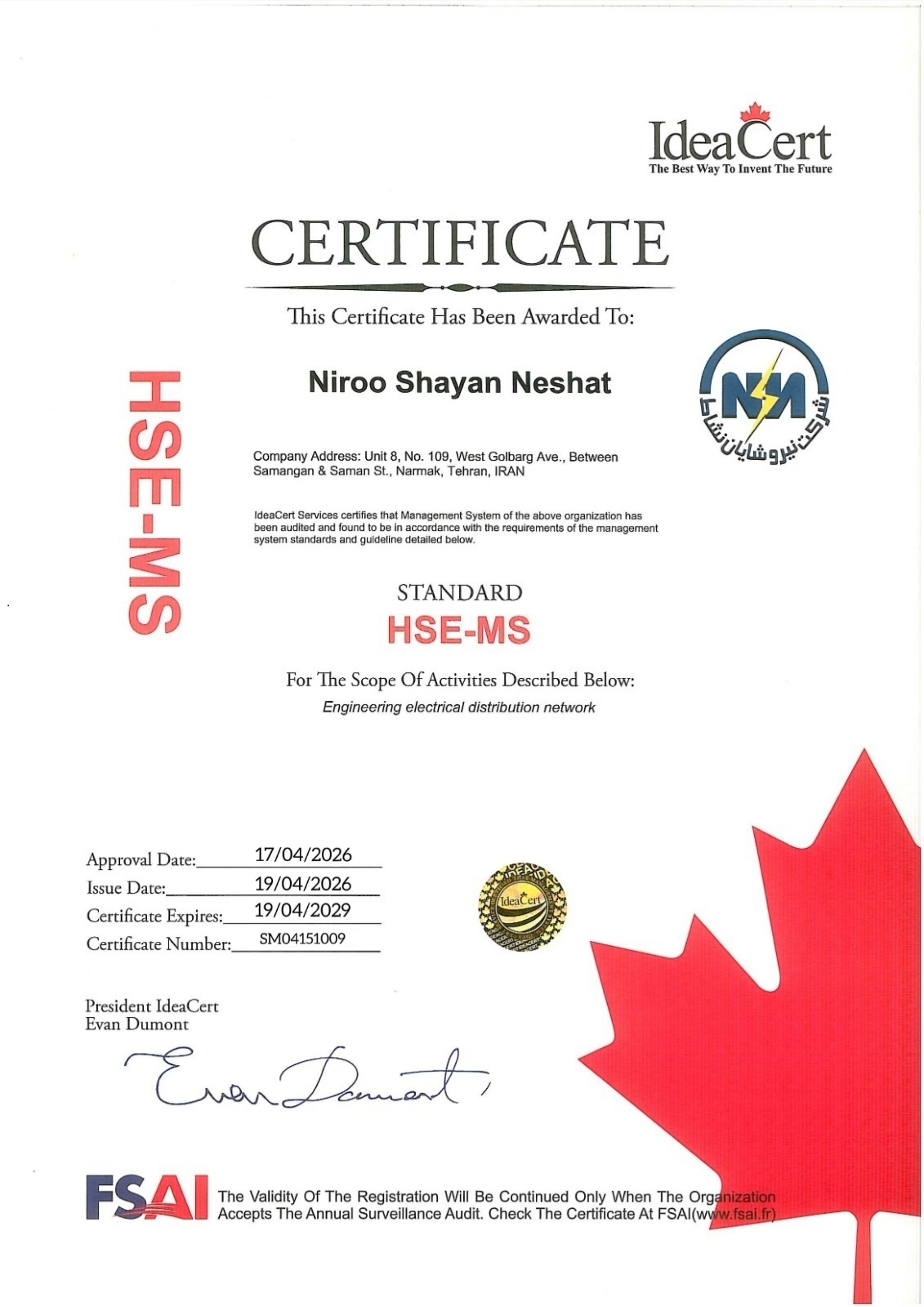 گواهینامه HSE-MS شرکت نیرو شایان نشاط